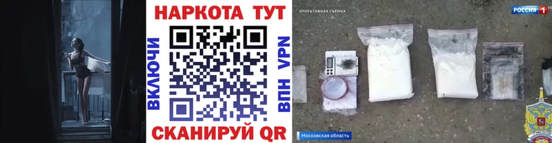 Продажа наркотиков Котельнич ГАШ МАРИХУАНА Меф мяу мяу