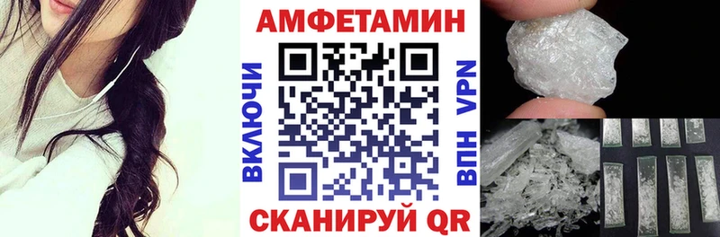 наркошоп  Котельнич  Amphetamine VHQ 