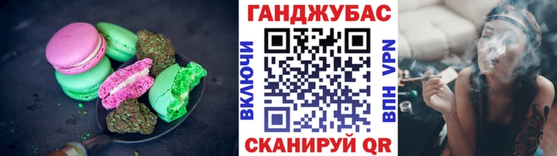 Печенье с ТГК конопля  где найти наркотики  Котельнич 