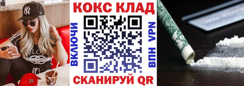 Cocaine Fish Scale  Котельнич 