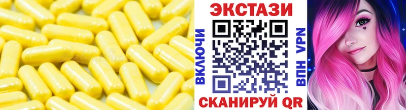 Ecstasy 250 мг  Котельнич 