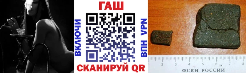 Гашиш VHQ  наркотики  Котельнич 