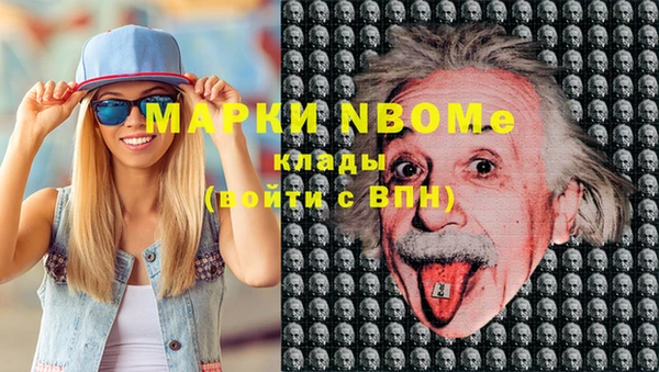 марихуана Абинск