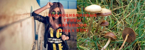 марихуана Абинск