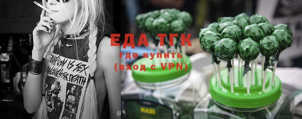 прущая мука Абдулино