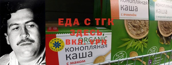 прущая мука Абдулино