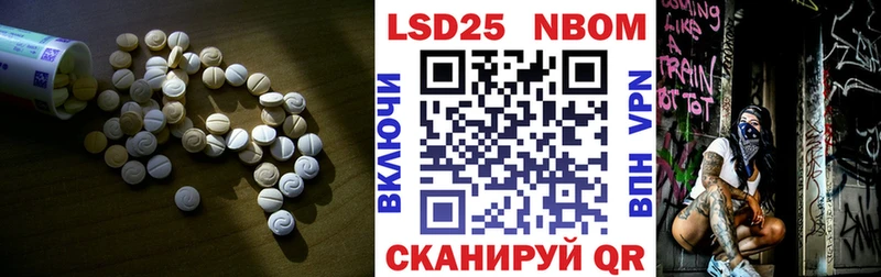 LSD-25 экстази ecstasy  Котельнич 