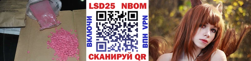Лсд 25 экстази ecstasy Котельнич