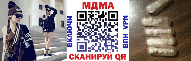 МДМА кристаллы  Котельнич 