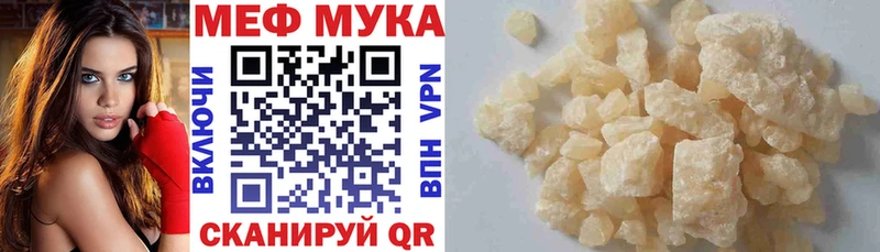где найти наркотики Котельнич Мефедрон кристаллы