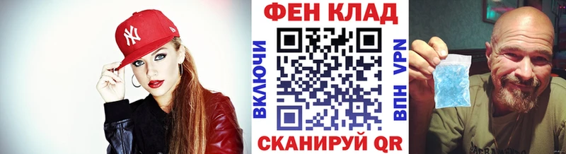 Метамфетамин мет  Котельнич 