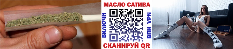 ТГК вейп площадка как зайти Котельнич